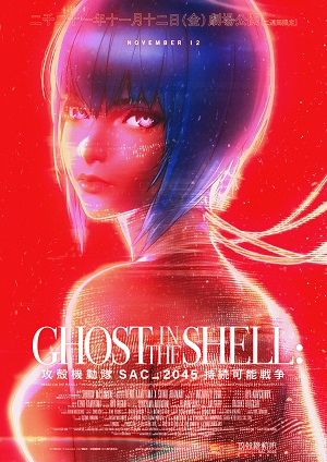 Ghost in the Shell: SAC_2045 Sustainable War (Dub) poster