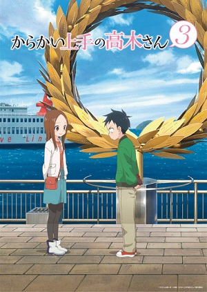 Teasing Master Takagi-san Season 3 (Dub) poster