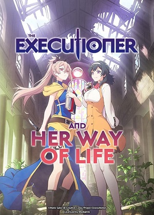 Poster of The Executioner and Her Way of Life (Dub)