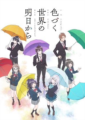 Irozuku Sekai no Ashita kara (Dub) Poster