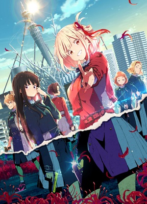 Poster of Lycoris Recoil