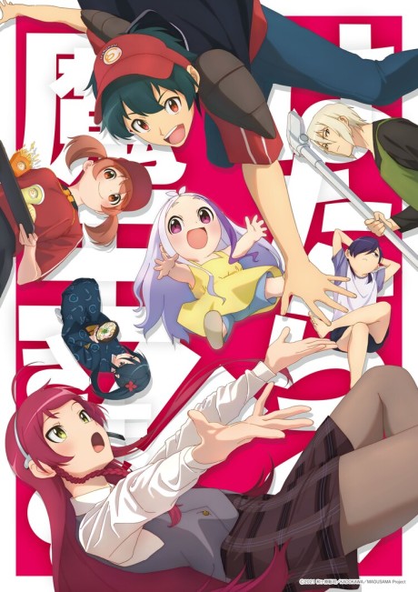 The Devil is a Part-Timer! Season 2 poster