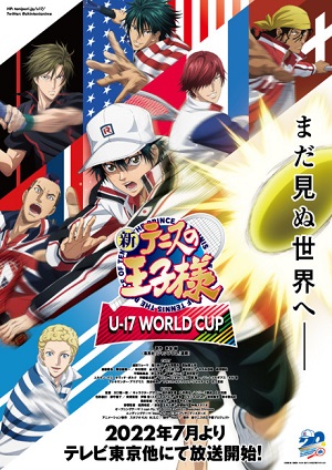Shin Tennis no Ouji-sama: U-17 WORLD CUP Poster