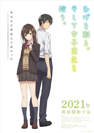 Higehiro: After Being Rejected, I Shaved and Took in a High School Runaway (Dub) poster