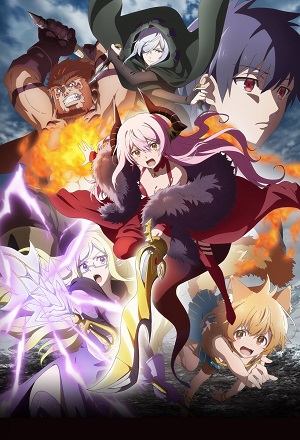 Poster of I’m Quitting Heroing (Dub)