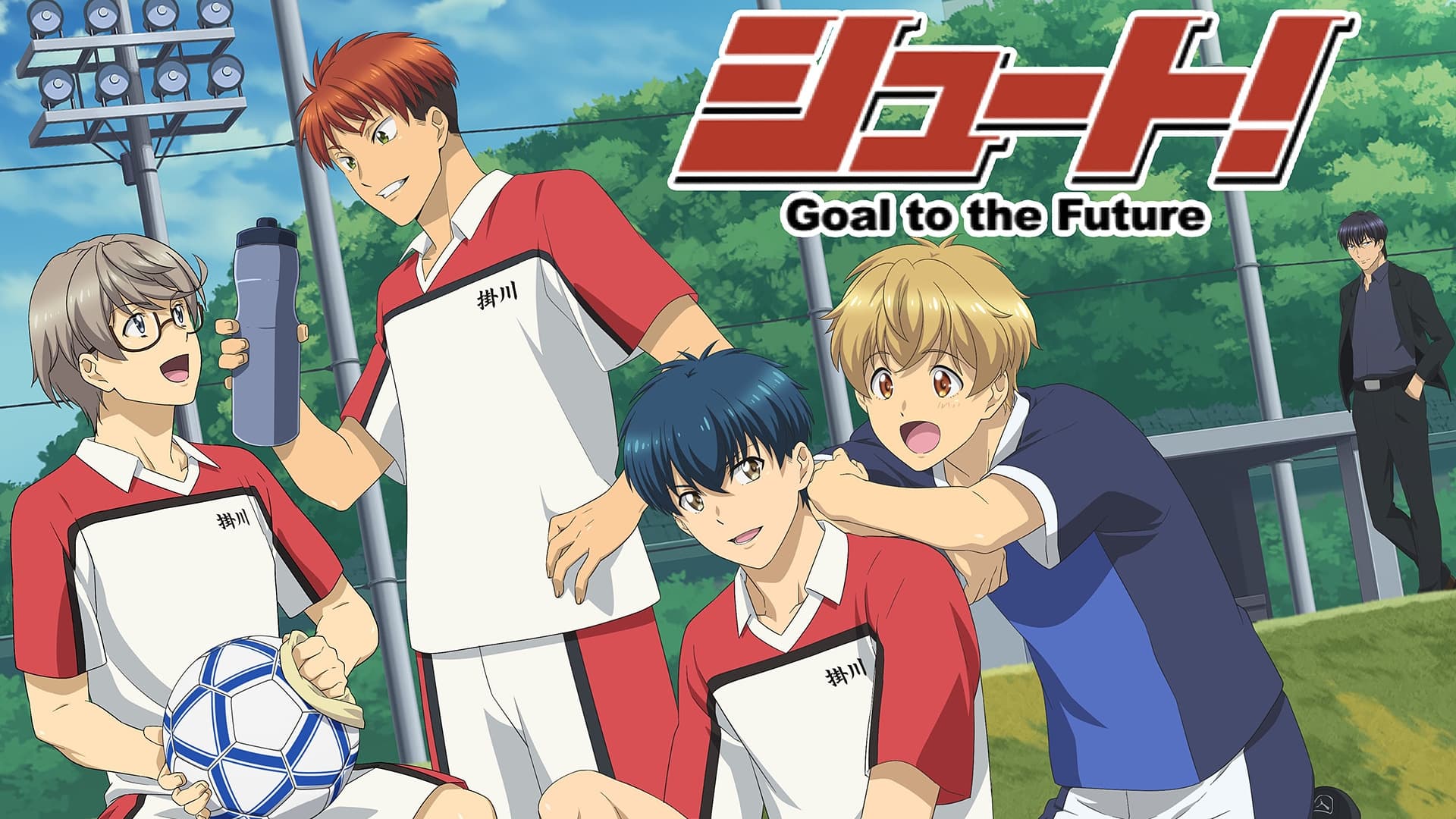 Cover image of Shoot! -Goal to the Future- (Dub)
