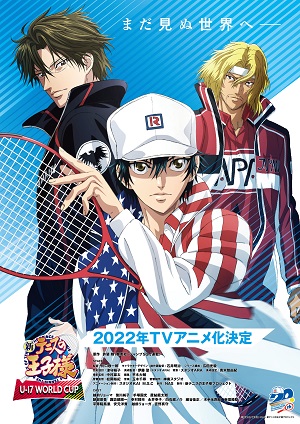 Poster of The Prince of Tennis II: U-17 WORLD CUP (Dub)