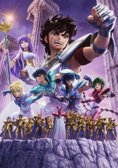 Poster of Saint Seiya: Knights of the Zodiac - Battle for Sanctuary