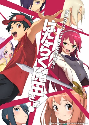 Poster of The Devil is a Part-Timer! Season 2 (Dub)