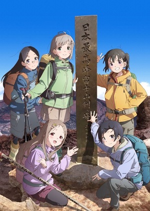 Encouragement of Climb: <em>Next</em> <em>Summit</em> poster