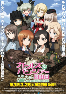 Poster of Girls und Panzer das Finale - Part 3