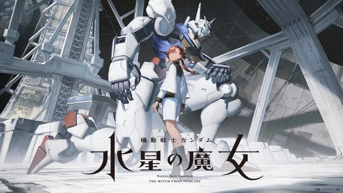 Cover image of Mobile Suit Gundam the Witch from Mercury