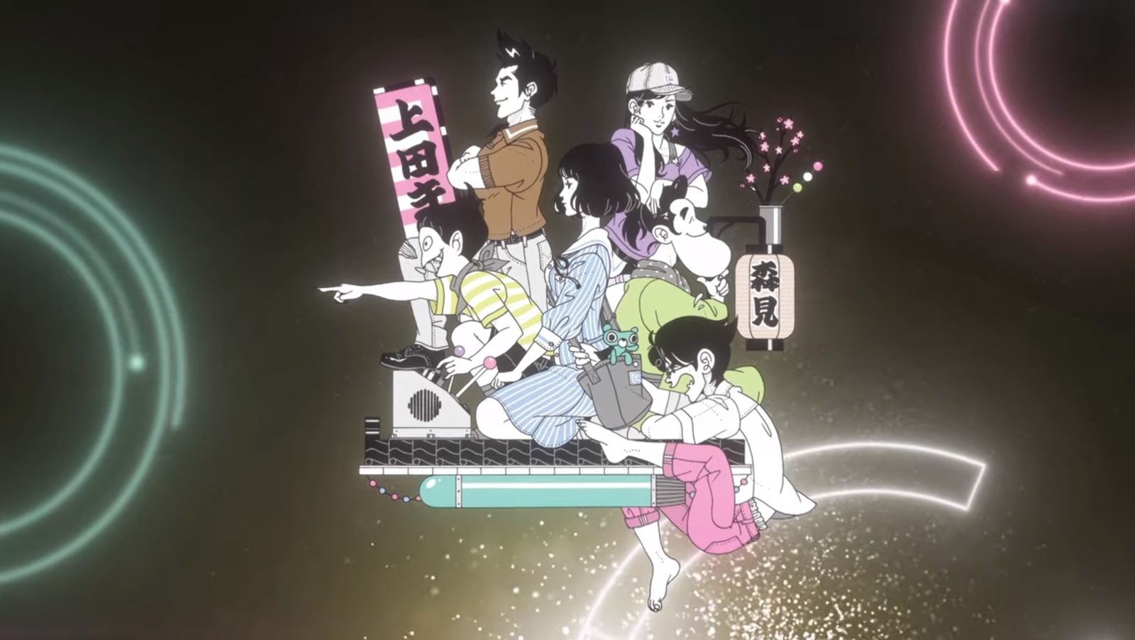 Cover image of Yojouhan Time Machine Blues