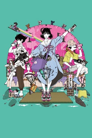 Poster of Yojouhan Time Machine Blues