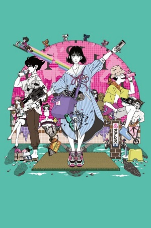 Yojouhan Time Machine Blues poster