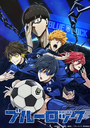 Poster of BLUELOCK (Dub)