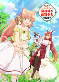 Yuusha Party wo Tsuihou Sareta Beast Tamer, Saikyoushu no Nekomimi Shoujo to Deau (Dub)