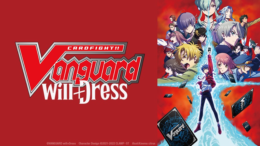 Cover image of CARDFIGHT!! VANGUARD will+Dress (Dub)
