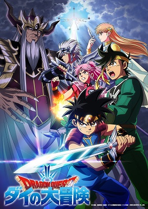 Dragon Quest - Dai no Daibouken (2020) (Dub) Poster