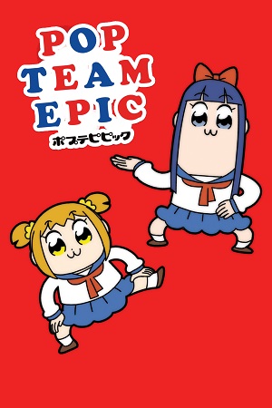 Pop Team Epic 2 (Dub) poster