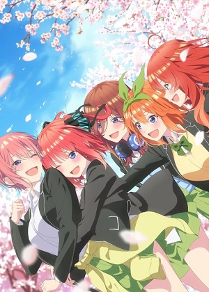Poster of The Quintessential Quintuplets Movie