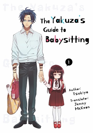 The Yakuza's Guide to Babysitting (Dub) poster