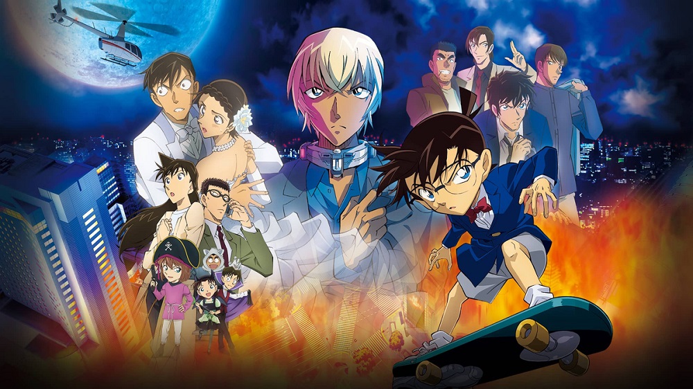 Cover image of Detective Conan Movie 25: The Bride of Helloween
