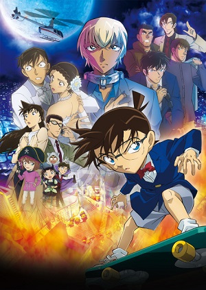 Poster of Detective Conan Movie 25: The Bride of Helloween