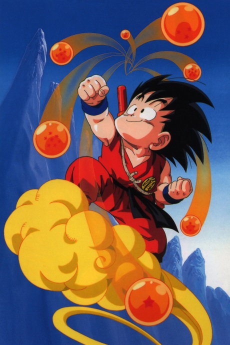 Poster of Dragon Ball