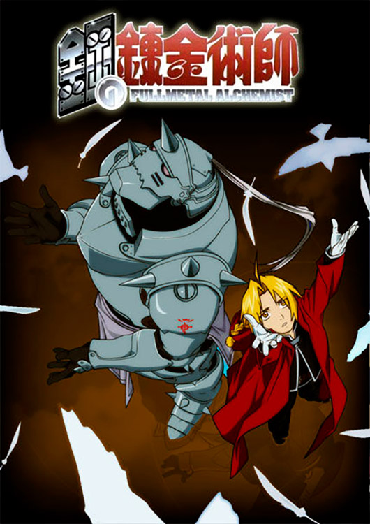 Poster of Fullmetal Alchemist (Dub)