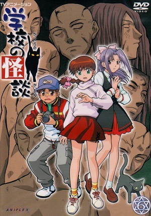 Poster of Ghost Stories (Dub)
