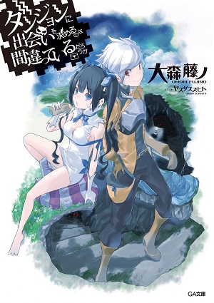 Poster of Is It Wrong to Try to Pick Up Girls in a Dungeon? (Dub)