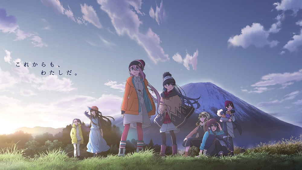 Cover image of Laid-Back Camp The Movie