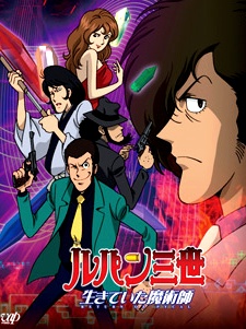 Poster of Lupin III: Return of Pycal - OVA