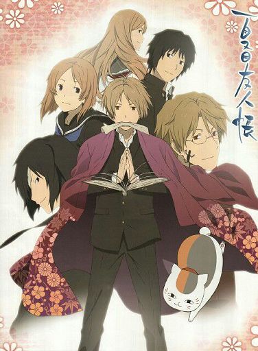 Natsume Yuujinchou 2 (Dub)