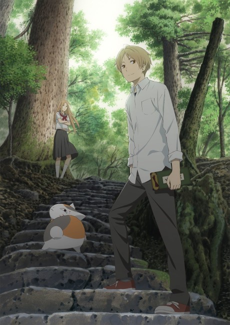 Poster of Natsume's Book of Friends 5