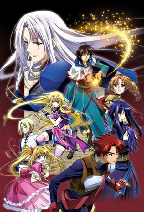 Poster of The Legend of the Legendary Heroes