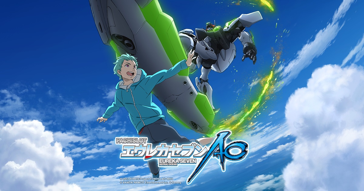 Cover image of Eureka Seven AO: One More Time - Lord Don't Slow Me Down