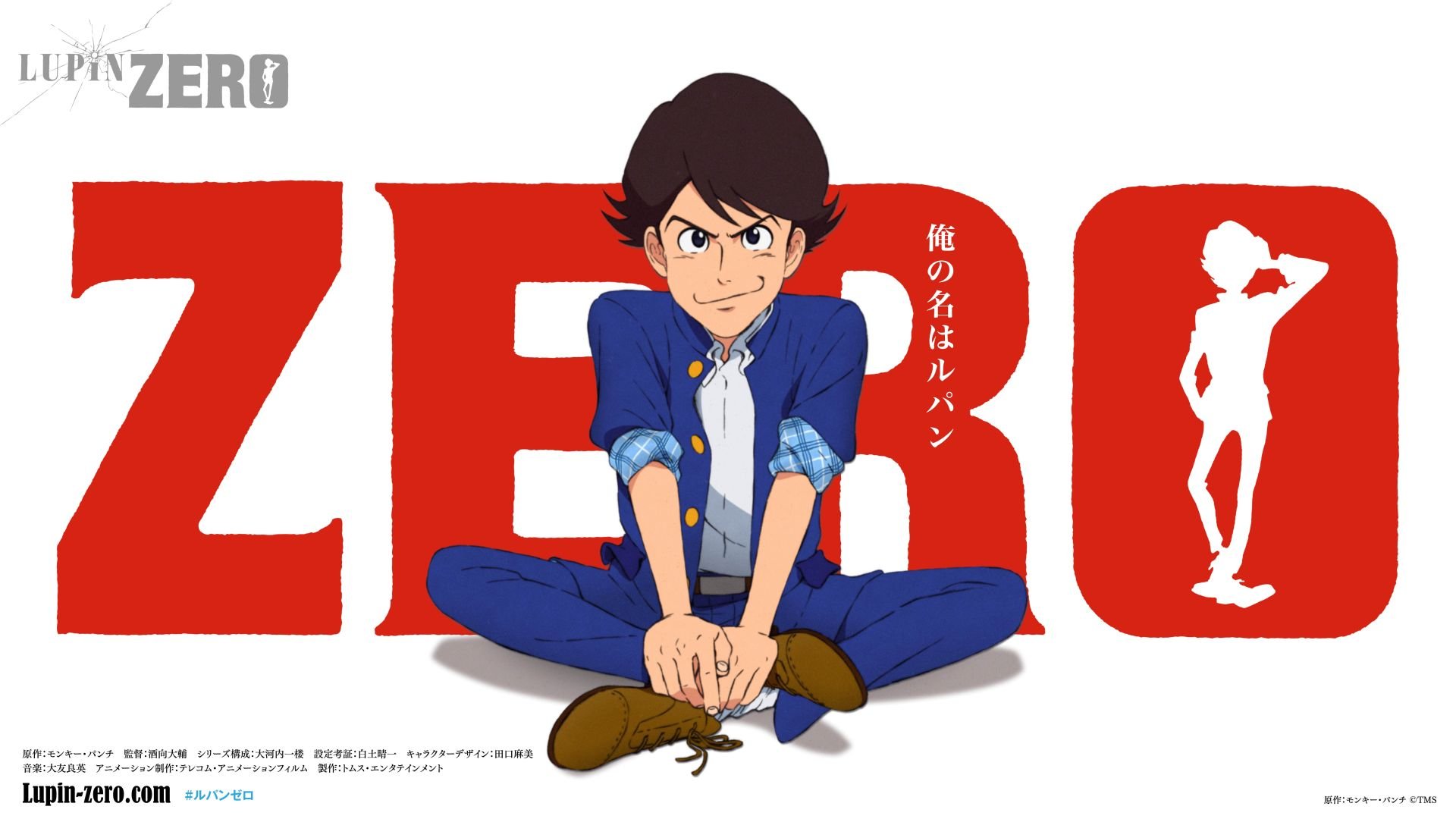 Cover image of Lupin The ZERO