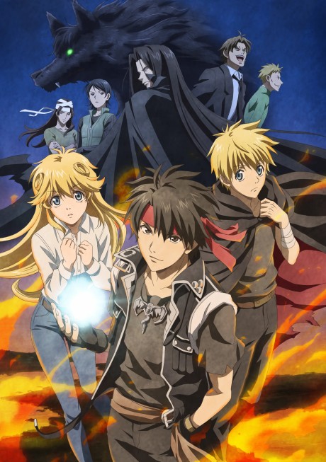 Poster of Sorcerous Stabber Orphen: Chaos in Urbanrama