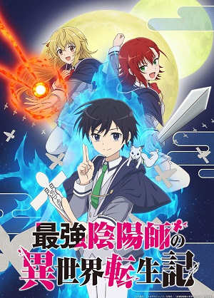 Watch Isekai Nonbiri Nouka English Subbed in HD on 9anime