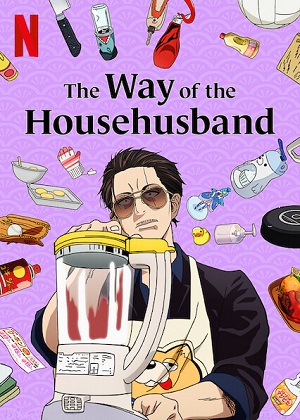 The Way of the Househusband Season 2 (Dub) poster