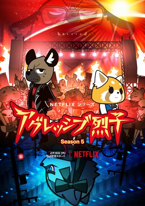 Aggressive Retsuko Season 5 Poster