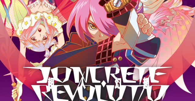 Cover image of Concrete Revolutio (Dub)