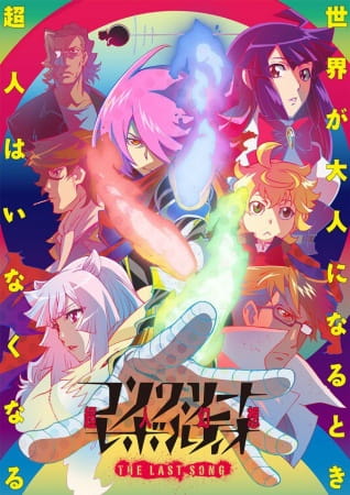 Concrete Revolutio: Choujin Gensou 2nd Season (Dub) Poster