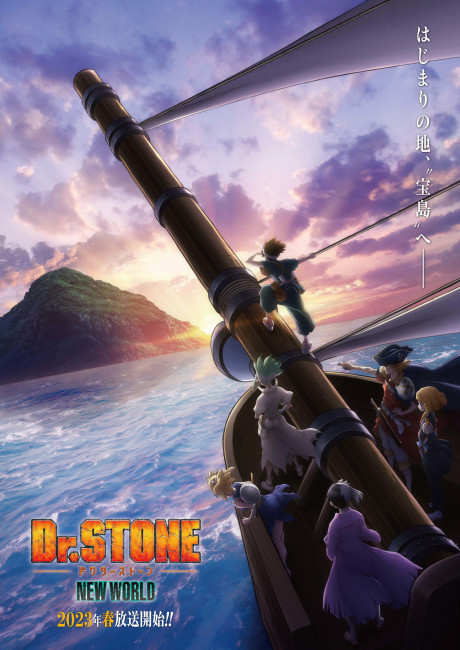 Dr. STONE: NEW WORLD poster