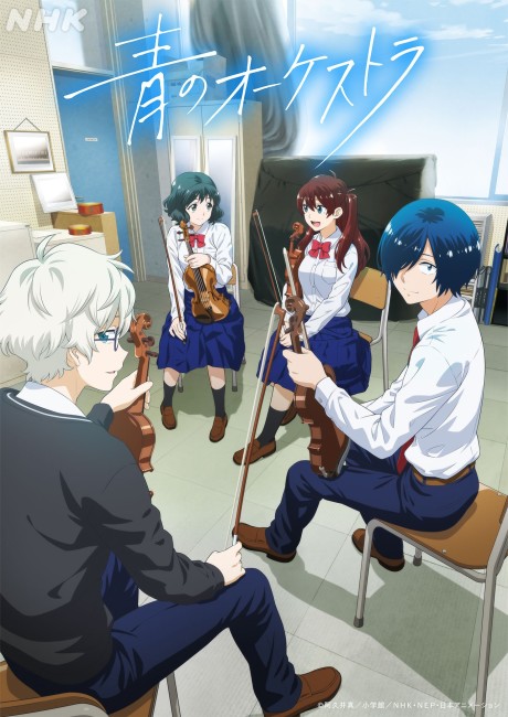 Ao no Orchestra Episode 003