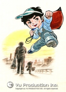 Poster of Genki The Boy Champ