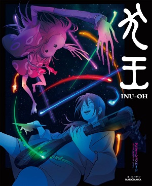 Poster of Inu-Oh (Dub)