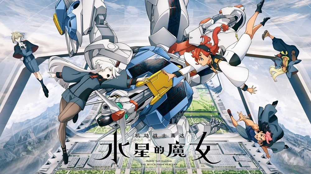 Cover image of Mobile Suit Gundam: The Witch from Mercury Season 2